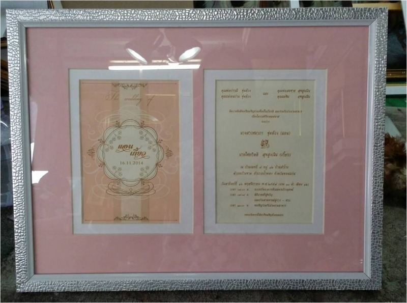 รับทำกรอบรูป ใส่ประกาศนียบัตร